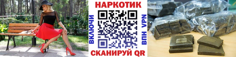 Где продают наркотики Шумиха ГАШИШ Псилоцибиновые грибы Меф Марихуана Cocaine