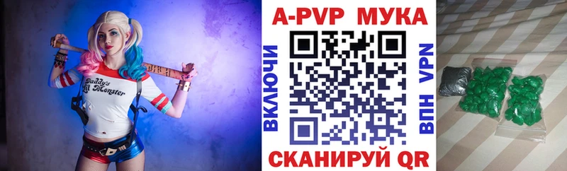 наркотики omg как зайти Альфа ПВП СК КРИС Шумиха