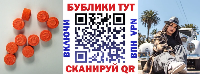 продажа наркотиков  Шумиха  mega как зайти  ЭКСТАЗИ Philipp Plein 