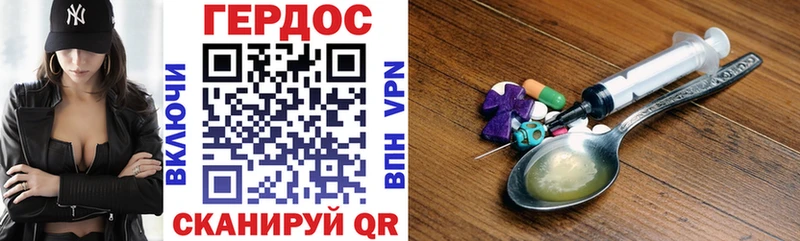 hydra вход  Шумиха  ГЕРОИН гречка 