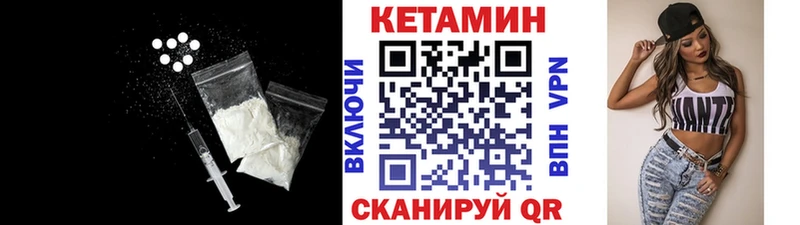 Кетамин ketamine  Шумиха 