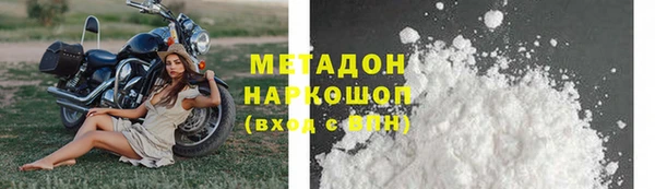 мдпв Волоколамск