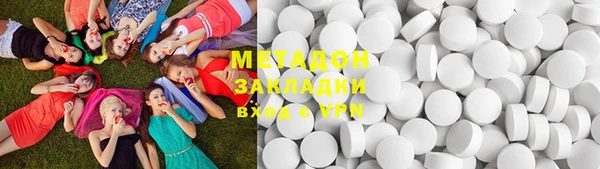 мдпв Волоколамск