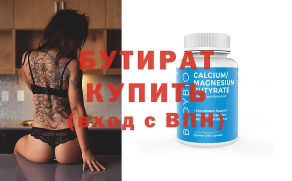 кристаллы Волосово