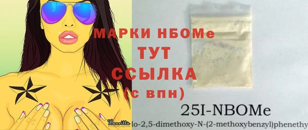 метадон Вязники