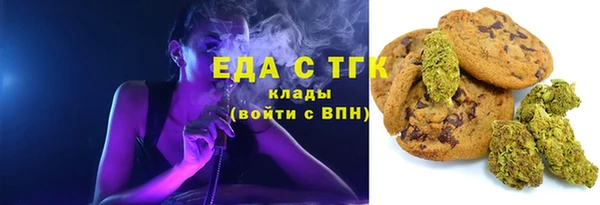 первитин Тавда