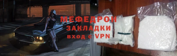 индика Володарск