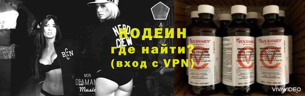 кристаллы Волосово