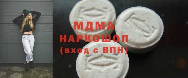 кристаллы Волосово