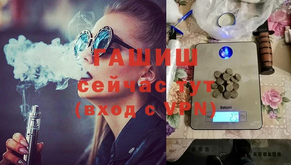 кристаллы Волосово