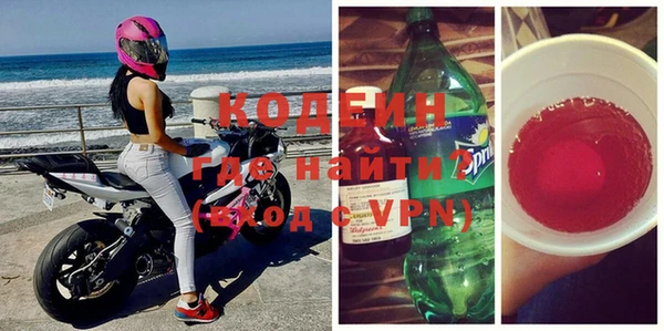 трава Вяземский