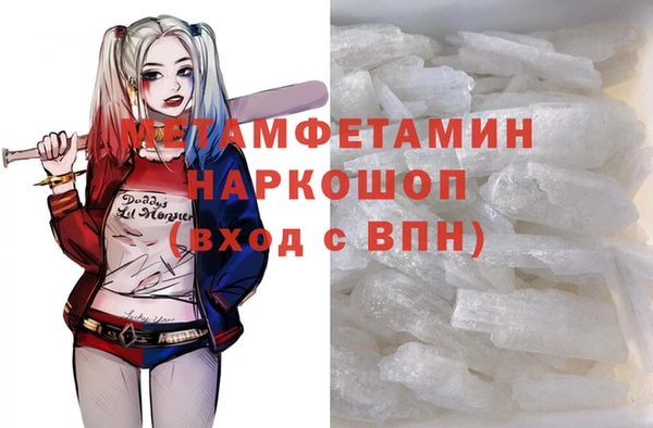 первитин Тавда