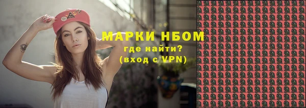 кристаллы Волосово
