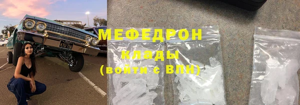 кристаллы Волосово