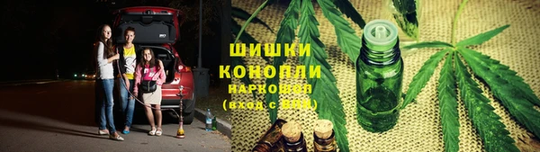 кристаллы Волосово