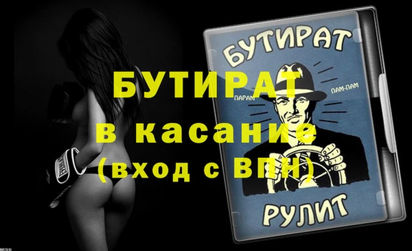 мяу мяу мука Тайга