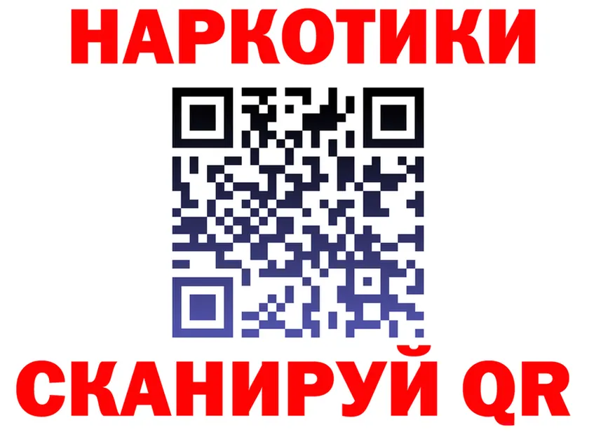 МЯУ-МЯУ мука tor это hydra Шумиха