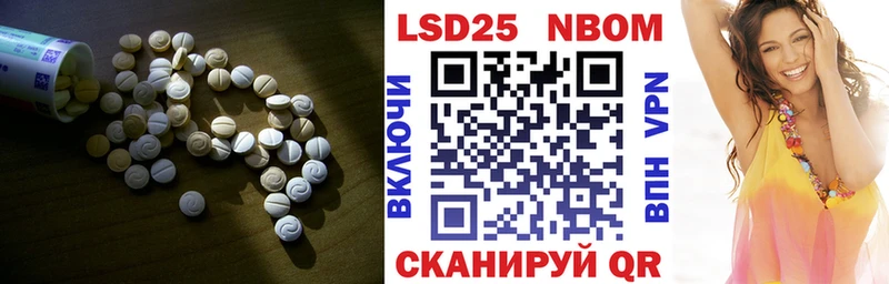 LSD-25 экстази ecstasy  Шумиха 