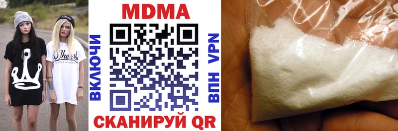 закладки  Шумиха  MDMA crystal 