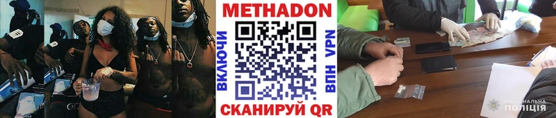 Метадон мёд  площадка какой сайт  Шумиха 