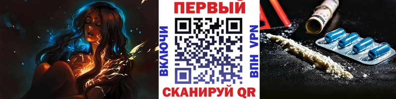 Метамфетамин кристалл  Шумиха 