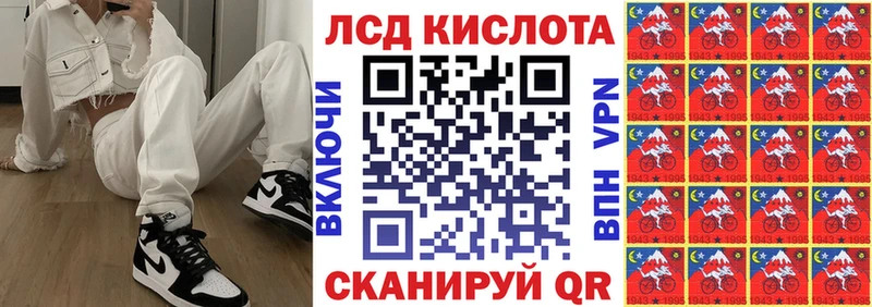 Марки N-bome 1,5мг  ОМГ ОМГ как зайти  Шумиха 